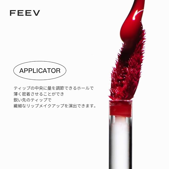 FEEV Hyper-Fit Color Drop 4g (Rosy Cozy)