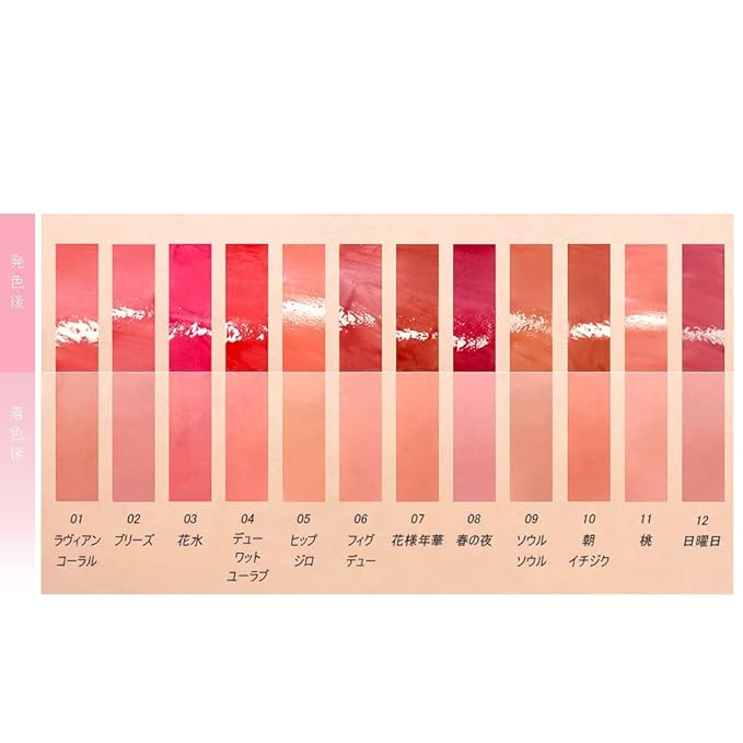 Amuse SEOUL DEW TINT 09 SEOUL SOUL