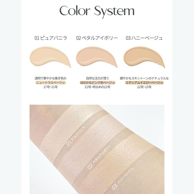 Holika Holika Reliefit CICA Clear Cushion 02 Petal Cushion Foundation 14g