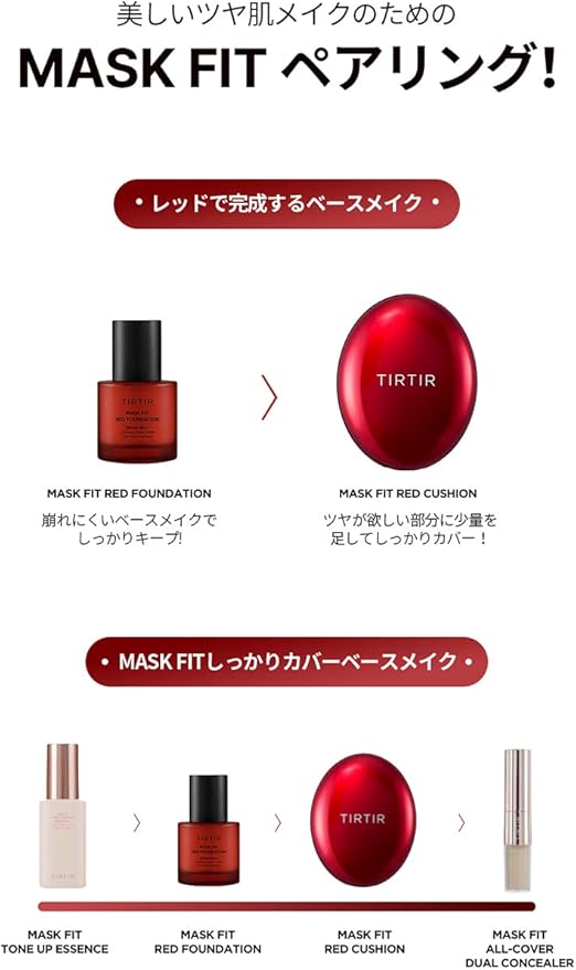 TIRTIR Mask Fit Red Foundation