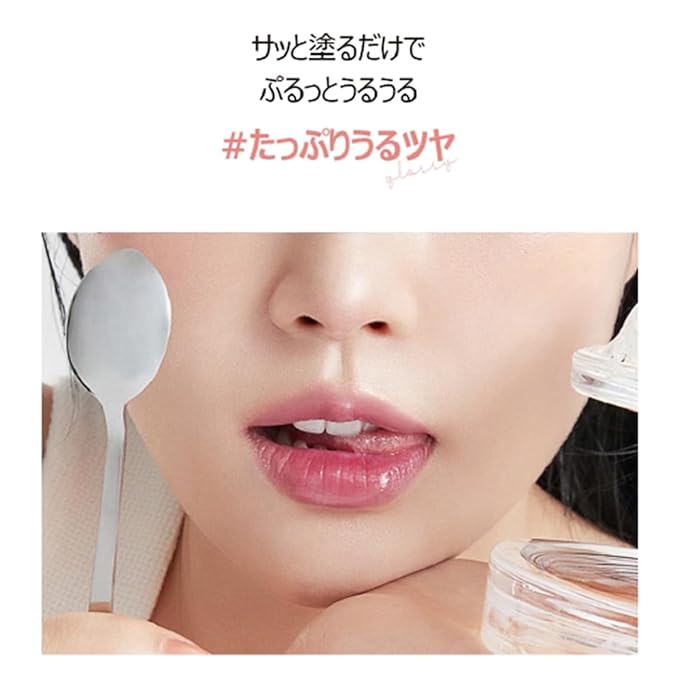 Glassy Layer Fixing Tint (04#Lively Nude)- Vibrant and Lip