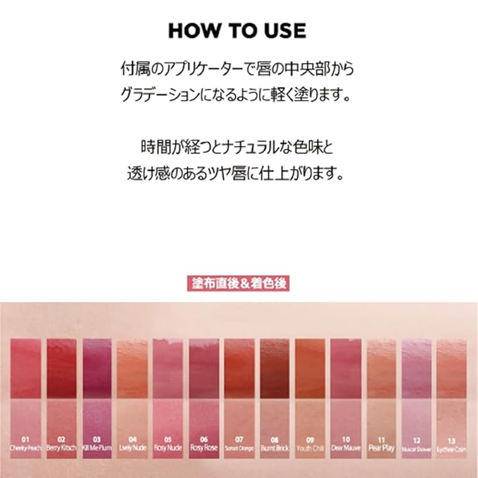 lilybyred Glassy Layer Fixing Tint (03#Kill Me Plum)