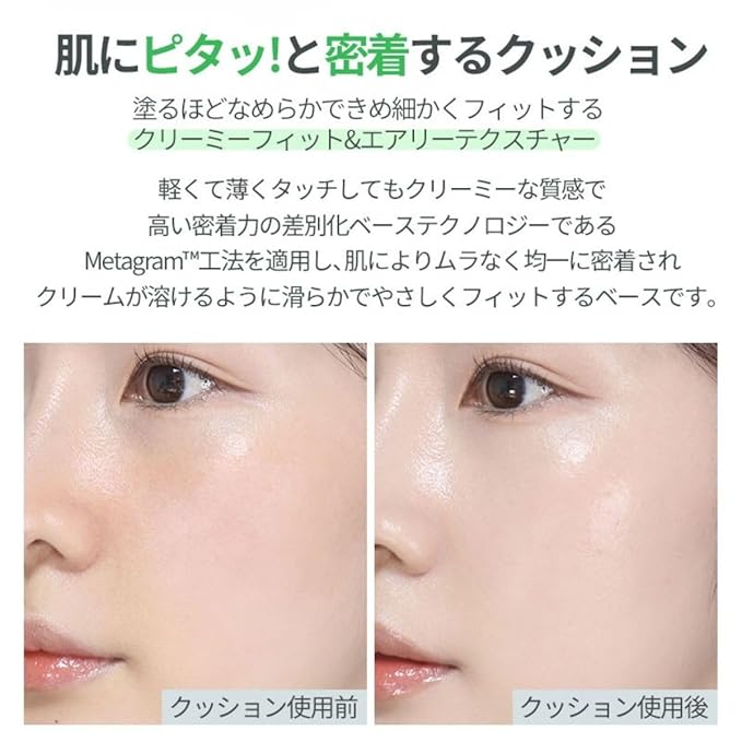 Holika Holika Reliefit CICA Clear Cushion 01 Pure Cushion Foundation 14g