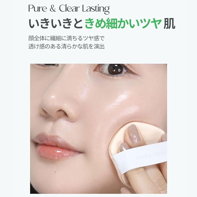 Holika Holika Reliefit CICA Clear Cushion 01 Pure Cushion Foundation 14g