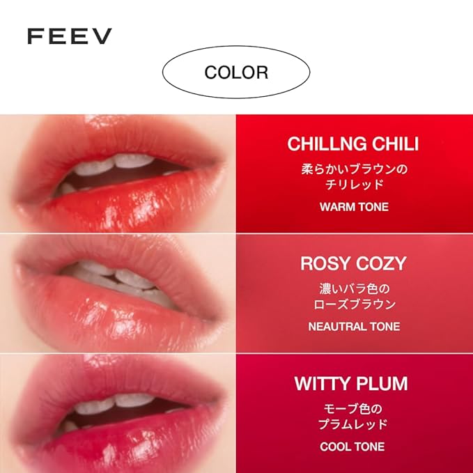 FEEV Hyper-Fit Color Drop 4g (Rosy Cozy)