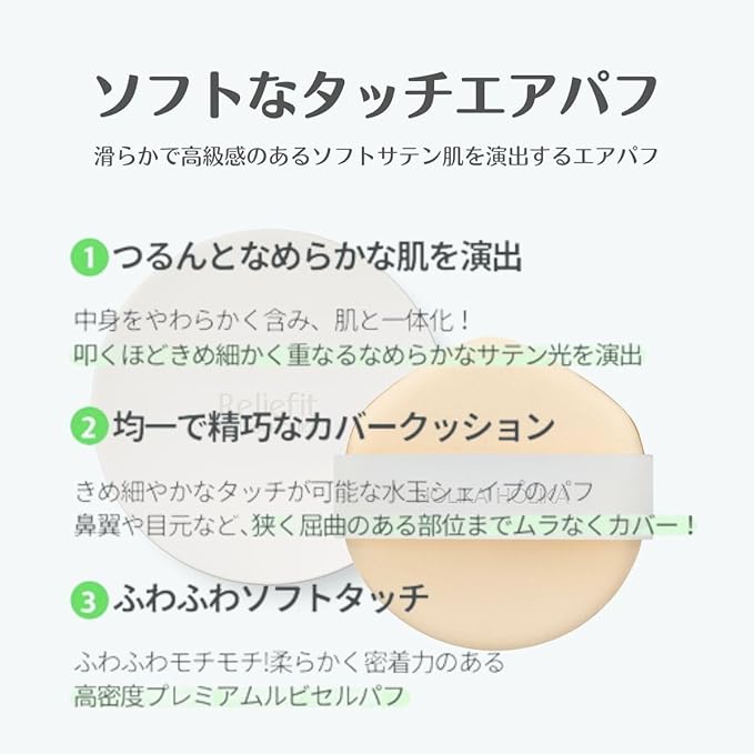 Holika Holika Reliefit CICA Clear Cushion 01 Pure Cushion Foundation 14g