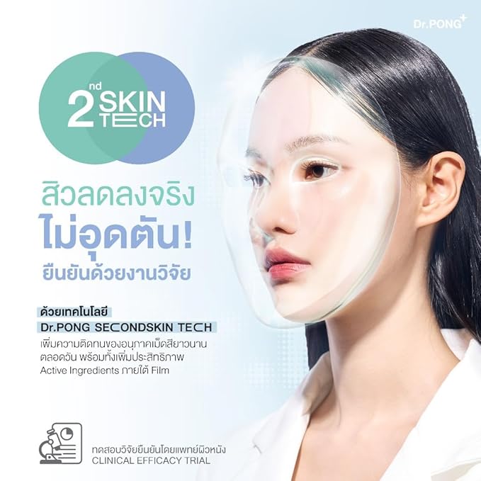 Dr.PONG ACNE ACE Longwear Cushion (Honey, 15) 15g