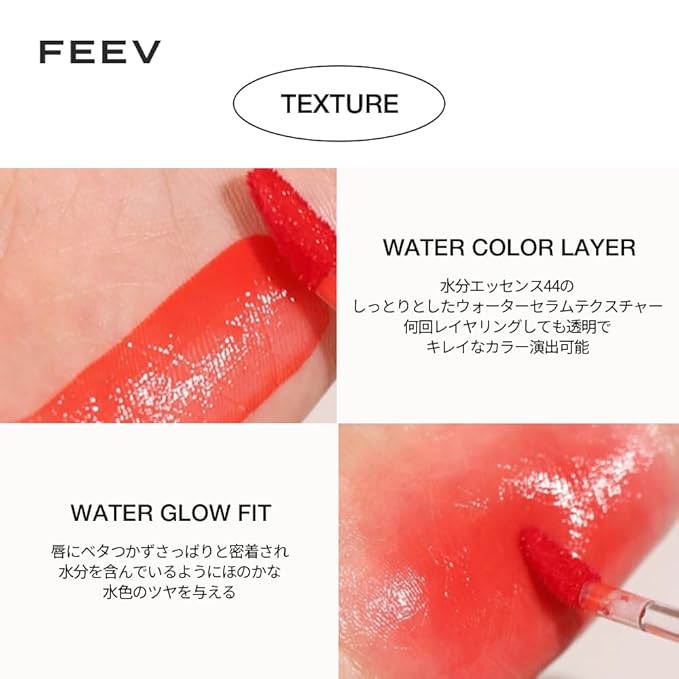 Feev Hyper-Fit Color Drop 4g (Chilling Chili)