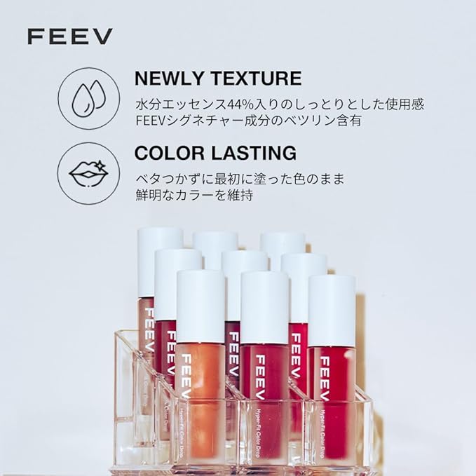 Feev Hyper-Fit Color Drop 4g (Witty Plum)