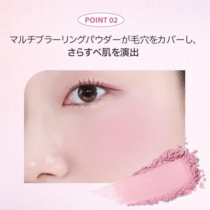 HOLIKA HOLIKA Infusing Blush with Brush - Lightweight,