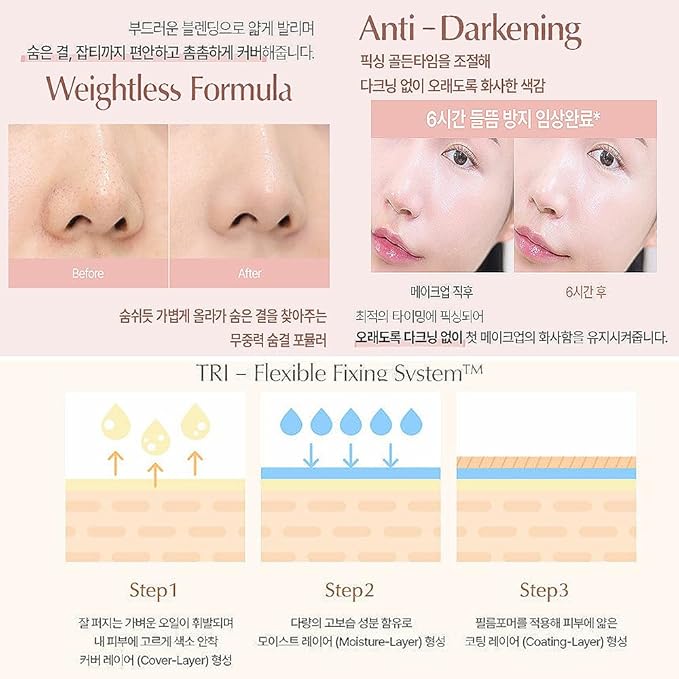 Water Velvet Cover Foundation , Wakemake Foundation Brush, (19 PORCELAINE) 30ml