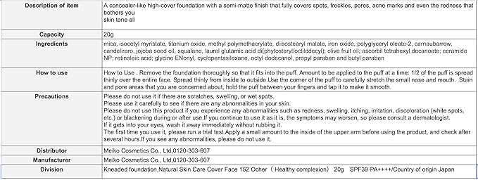 NATURACTOR Concealer 152 Natural Skin Care Cover Face 7 oz