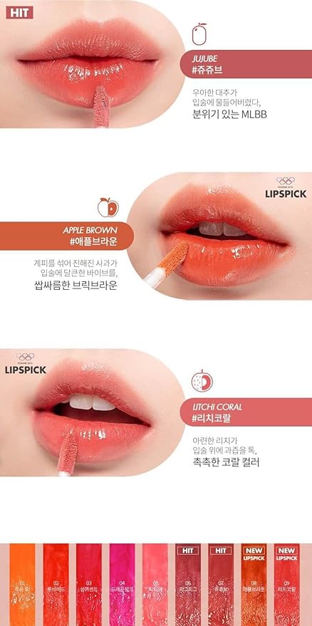 rom&nd Juicy Lasting Tint 10 NUDY PEANUT, Vivid Lip 5g