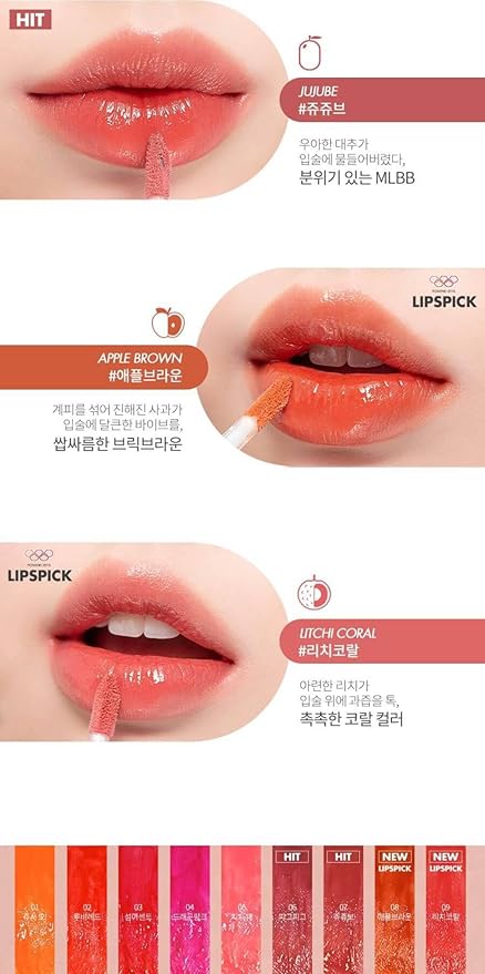 rom&nd Juicy Lasting Tint - Vivid, Glossy, Moisturizing Lip