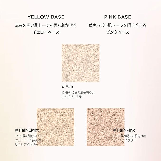 [JUNGSAEMMOOL OFFICIAL] Essential Skin Nuder Cushion (Pink Light) Artist Brand