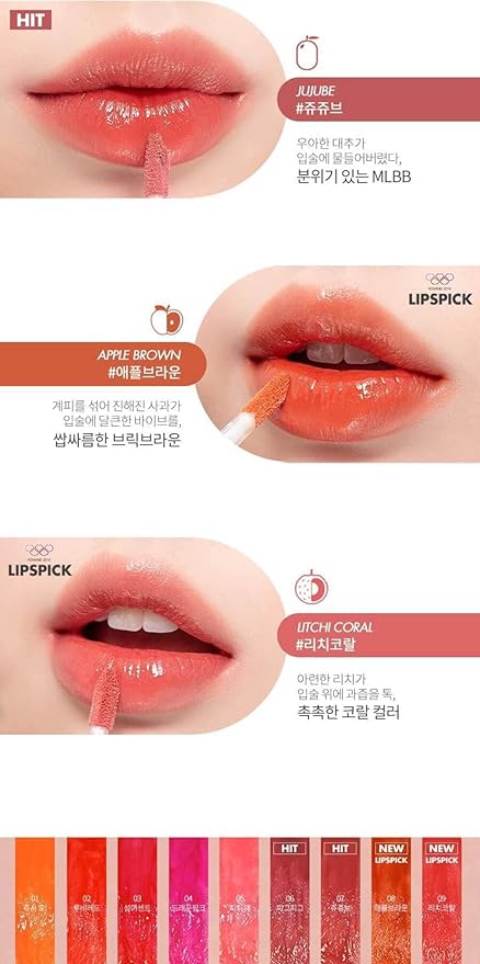 rom&nd Juicy Lasting Tint 13 EAT DOTORI, Vivid Lip 5g